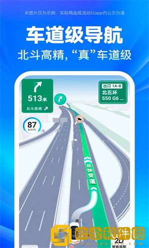 百度地图打车在哪里开发票-百度地图打车开发票教程分享