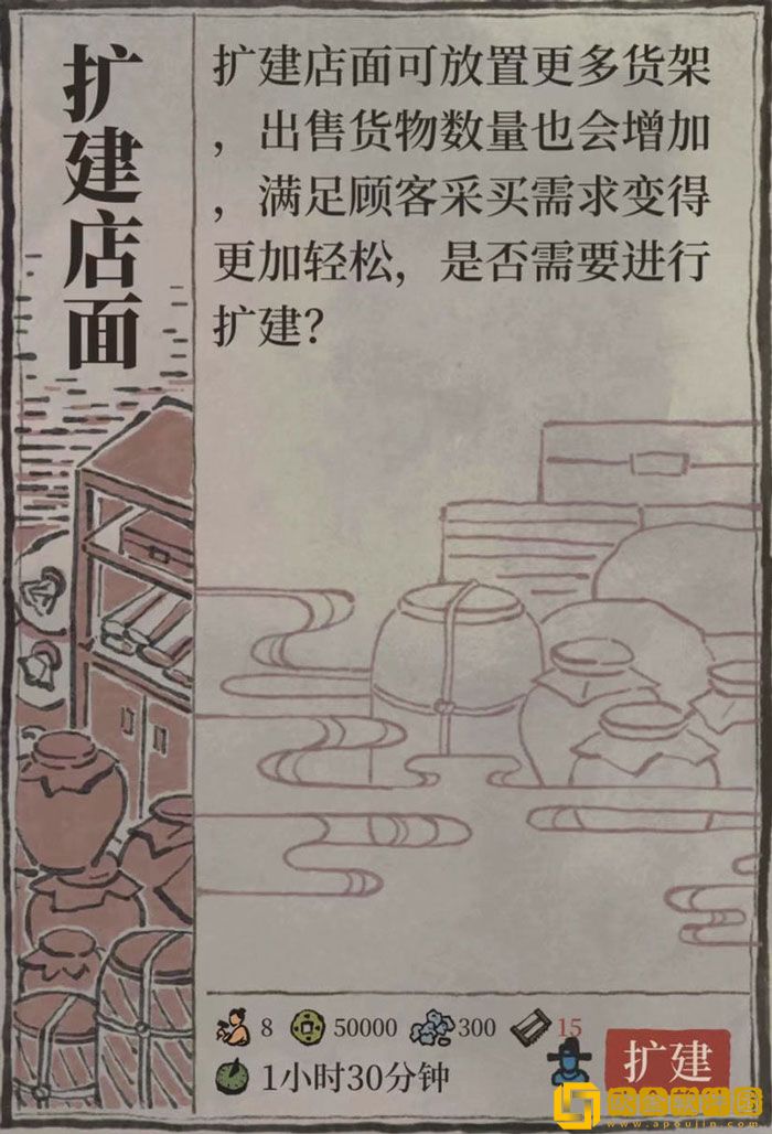 江南百景图绍兴越州商行怎么玩 绍兴越州商行攻略