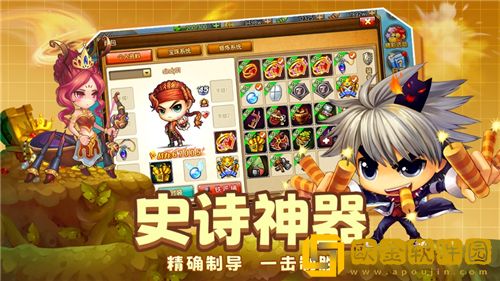 弹弹堂大冒险怎么结婚 弹弹堂大冒险结婚攻略