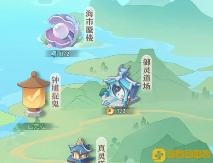 长安幻想御灵道场怎么玩 御灵道场玩法介绍