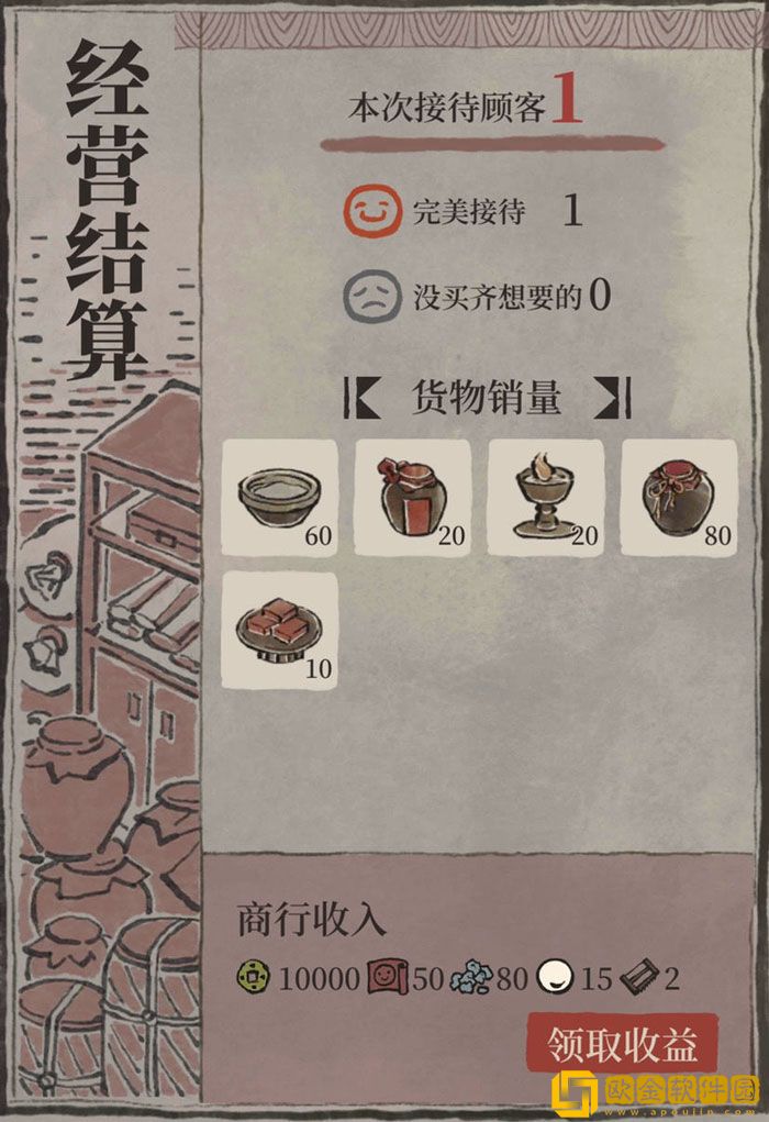 江南百景图绍兴越州商行怎么玩 绍兴越州商行攻略