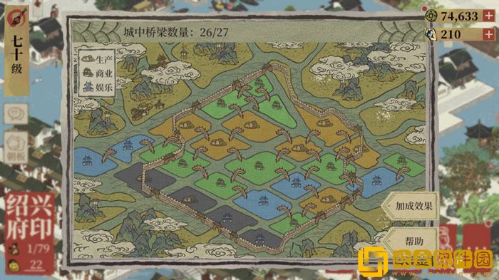 江南百景图绍兴十级商行怎么摆 绍兴十级商行摆放攻略