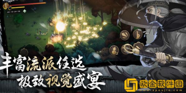 暖雪手游怎么退款 ios安卓退款教程