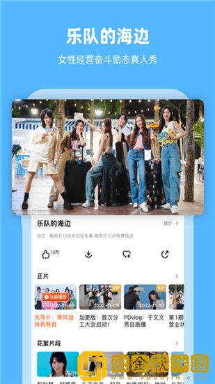 芒果tv怎么一起创建房间看-芒果视频能不能一起看