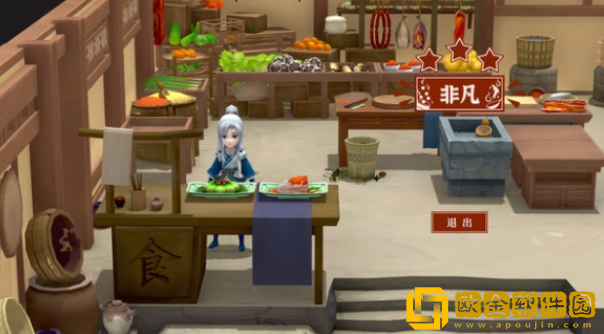一方灵田七曜砂怎么获得 七曜砂获得方法