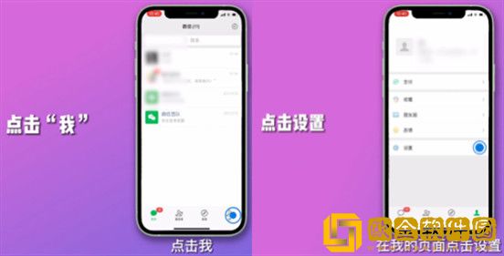 微信群发消息怎么发所有人不建群？网友：辅助功能可以做到！