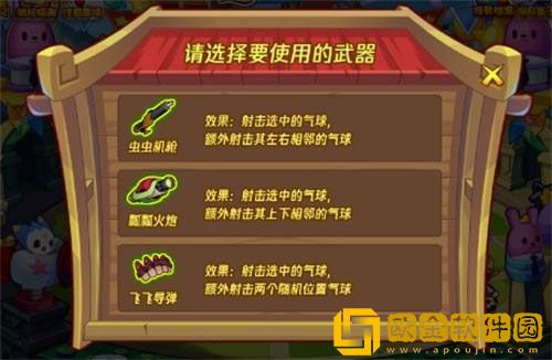 洛克王国装甲瓢虫怎么获得 装甲瓢虫获取方法