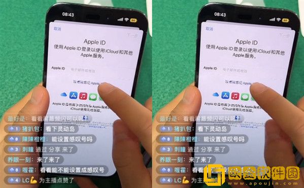 iPhone14提前激活每台罚款20万都不怕？抖音开箱直播：灵动岛绝了！