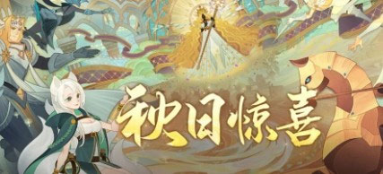 剑与远征手游兑换码最新10月大全一览2022