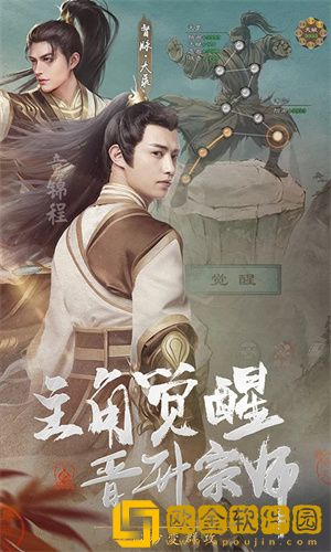 新倚天屠龙记手游阵容搭配攻略-最强平民阵容合集