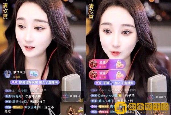 虎牙前元老主播沈曼短视频平台首秀直播！网友：美颜开的太严重！
