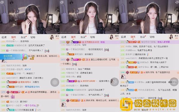 斗鱼王雨檬透露自己会冷暴力大哥！直言：YYGQ证明我没生气！