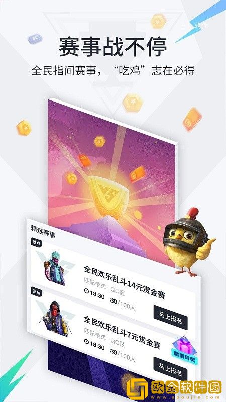 提提电竞