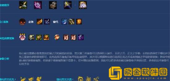 金铲铲之战S7.5赛季强袭怒翼炮手怎么玩 金铲铲之战S7.5赛季强袭怒翼炮手阵容推荐