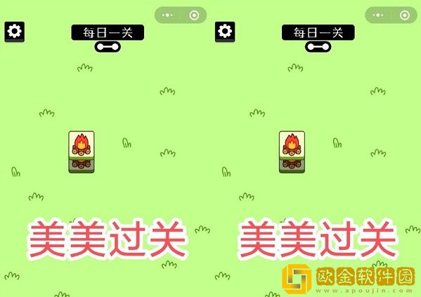 羊了个羊一夜爆红，微博网友：过关率不到0.1%，为了赚广告费？