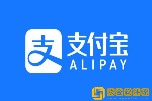 支付宝提现要手续费吗？支付宝提现怎样免手续费