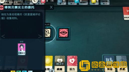 密教模拟器如何写论文 密教模拟器怎么靠论文赚钱