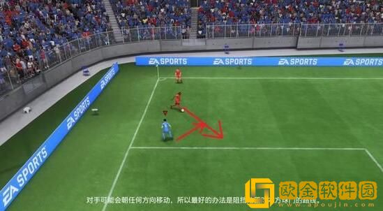 FIFA 23怎么防守 FIFA 23怎么拦截