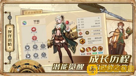 空之要塞启航最强阵容-空之要塞T0阵容