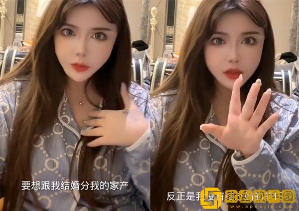 快手网红韩安冉自曝前任曾想结婚骗家产，前夫天天找茬！