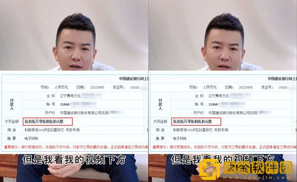 不装了，快手网红舞帝利哥遭到道德绑架，发出捐款截图自证！