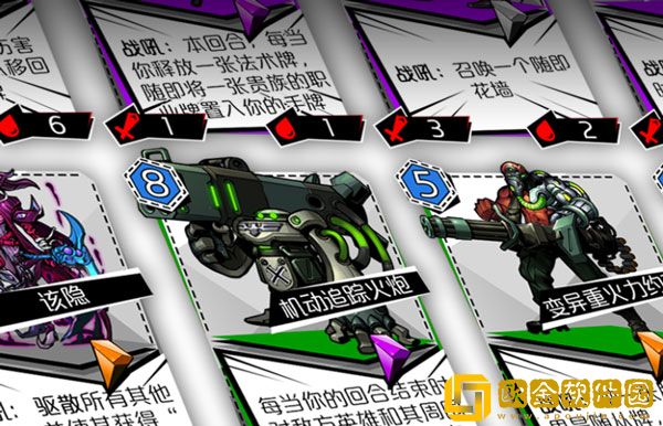 失落的真理魔典游戏技能介绍 游戏玩法技巧