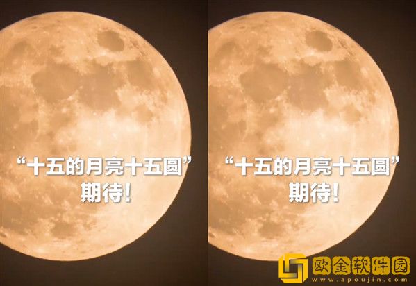十五的月亮十五圆！期待9月10日17时59分最佳赏月时刻！
