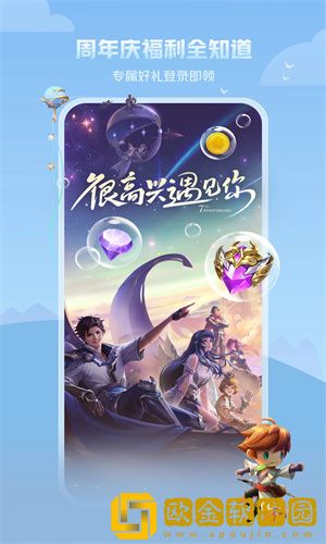 王者营地怎么转移到苹果系统-安卓转移到苹果方法介绍