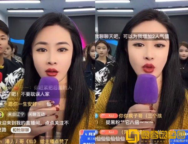 快手洋姐表态不能糊弄粉丝，仙家一篮欲拜师二驴！