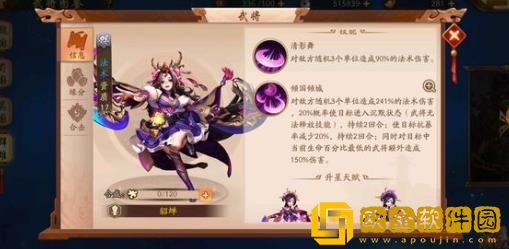 少年三国志2怎么快速升级-少年三国志2快速升级攻略