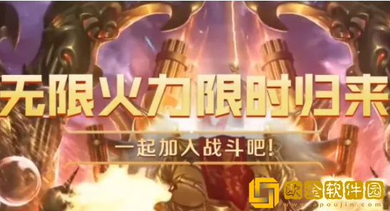 lol无限火力什么时候结束2022 最新无限火力起始时间介绍