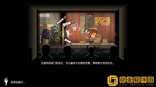 幸存者危城新版本更新内容提前看 1.10版本新增技能系统