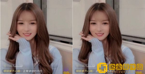 快手沫沫昨晚曝光回放是什么瓜？粉丝：是不小心的！