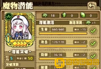 牧羊人之心长春技能怎么样 长春属性技能解析