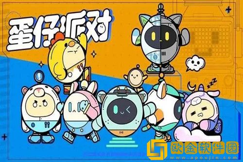 蛋仔派对怎么改名字-蛋仔派对改名字的方法