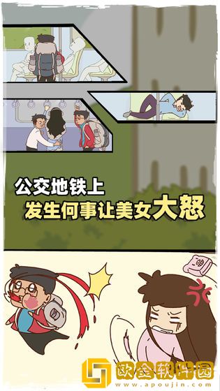 有钱没钱回家过年