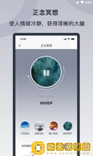 情绪实验室