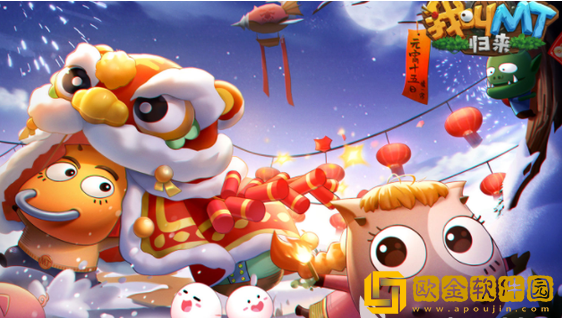 我叫MT归来手游什么时候出 我叫MT归来正式服上线时间一览