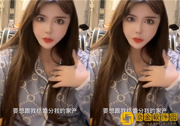 抖音韩安冉自曝前任想分自己家产，水友：前任太多不好猜！