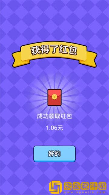 猜歌小超人