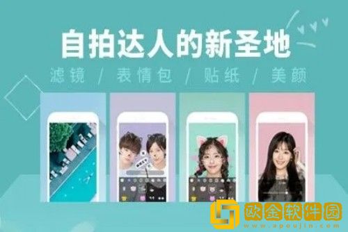 b612咔叽怎么拼图-b612咔叽拼图方法介绍