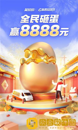 怎样加入货拉拉-货拉拉怎么注册司机
