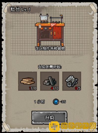 幸存者危城安全屋设备有什么用 安全屋玩法介绍