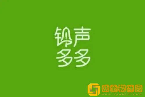 铃声多多怎么上传视频做铃声-铃声多多上传视频制作铃声的方法