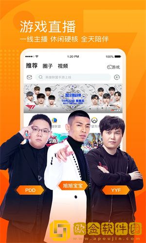 斗鱼怎么看直播回放-斗鱼查看历史直播教程