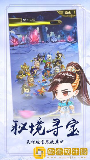 玲珑傲世诀