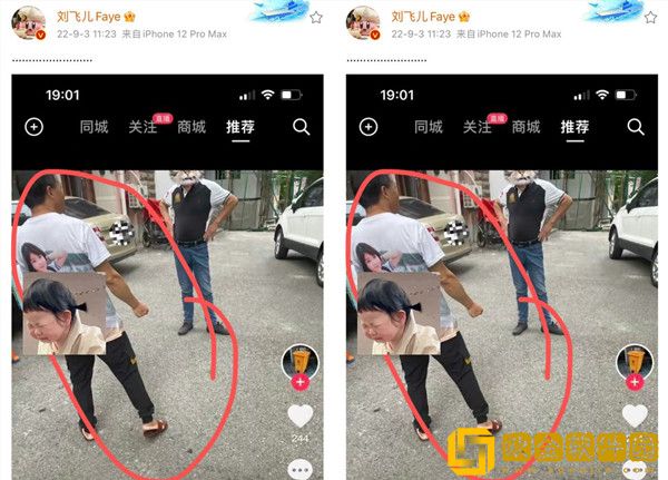 抖音刘飞儿头像被印在大爷的衣服上，水友：还好照片没水印！