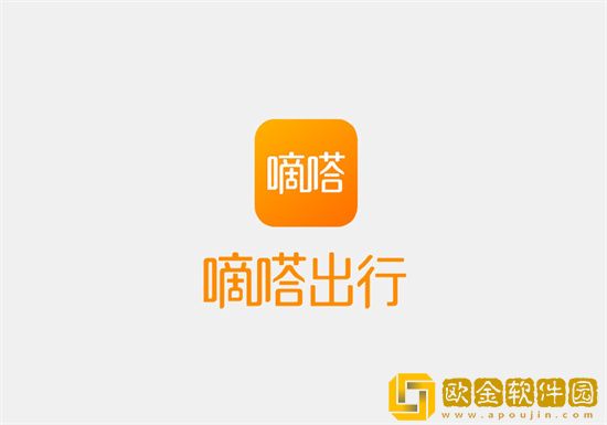 嘀嗒出行可以帮别人叫车吗-嘀嗒出行怎么帮别人叫顺风车