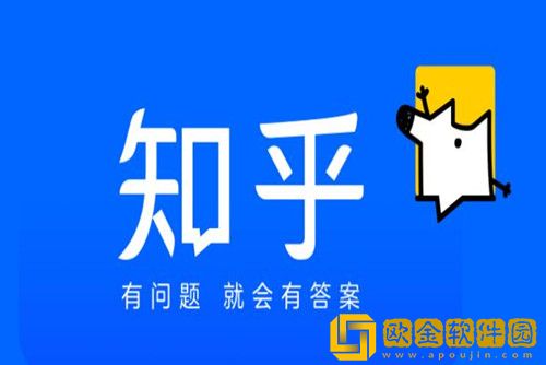 知乎怎么删除自己的提问-知乎删除自己的提问方法
