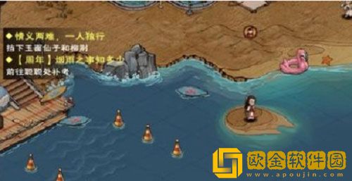 烟雨江湖手游聪聪隐藏试卷题目答案分享2022